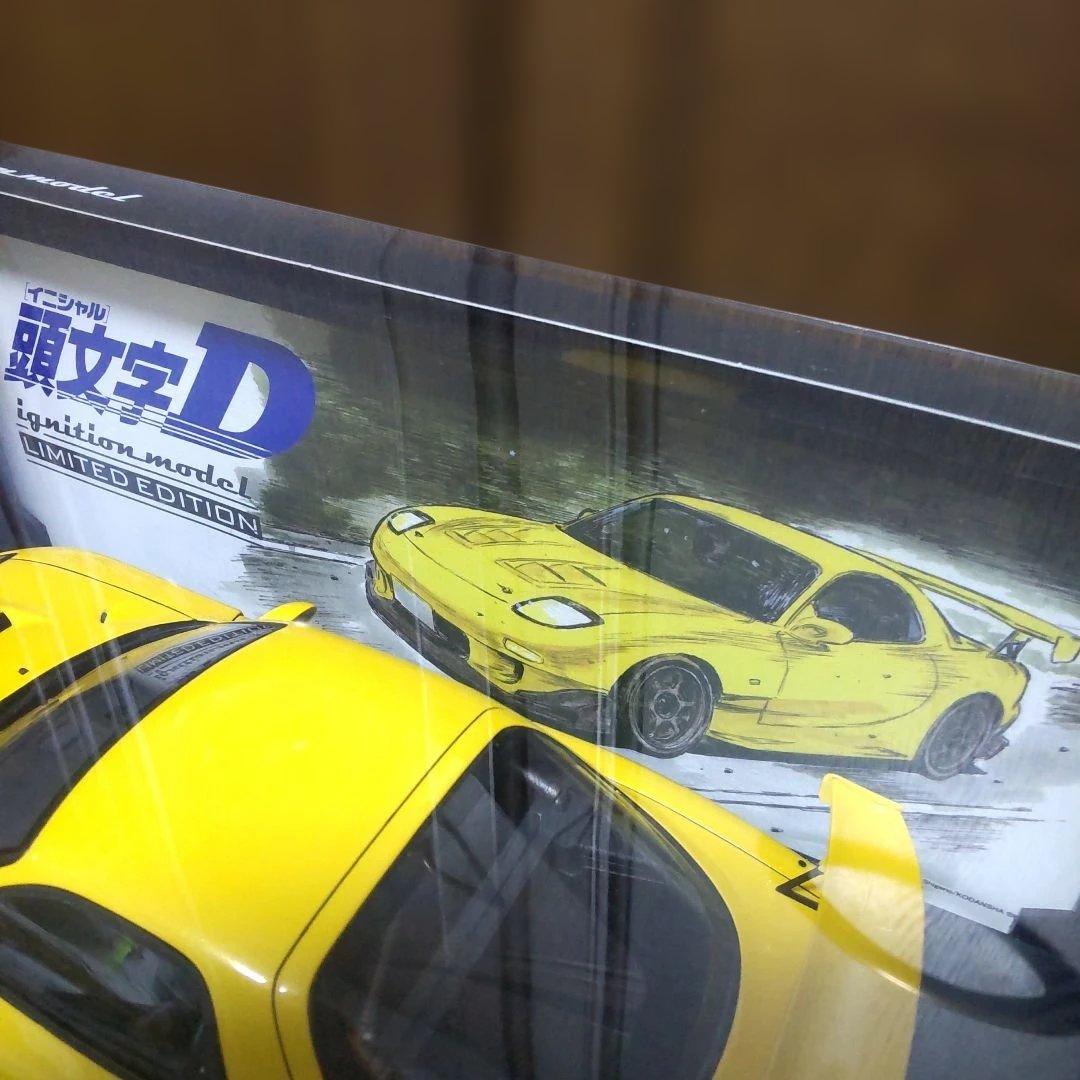 マツダ RX-7 FD3S 頭文字D 高橋啓介 1/18 イグニッションモデル
