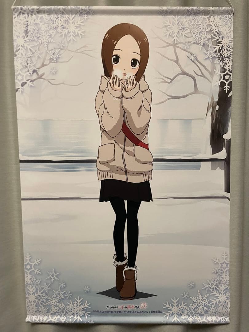 からかい上手の高木さん3 B2タペストリー　4本セット　春夏秋冬　高木さん