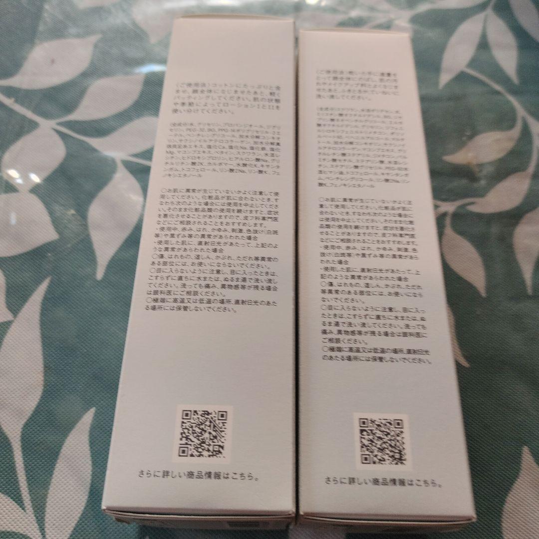 ムーンパールローション．クレンジングクリームセット、ゆうゆう