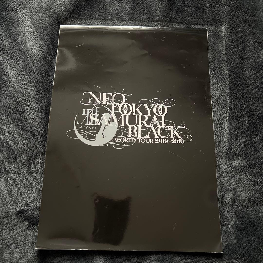 雅MIYAVI NEO TOKYO SAMURAI BLACK 写真集