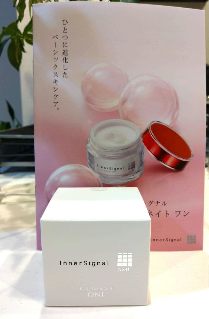 InnerSignal インナーシグナル リジュブネイトワン 50g