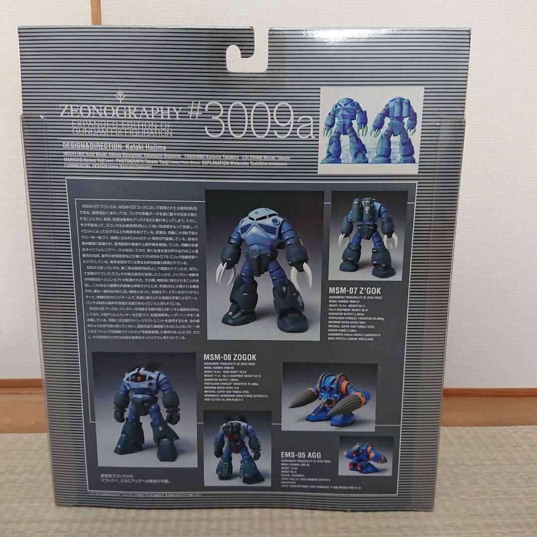 ロボット BANDAI ZEONOGRAPHY MSM-07 ZGOK