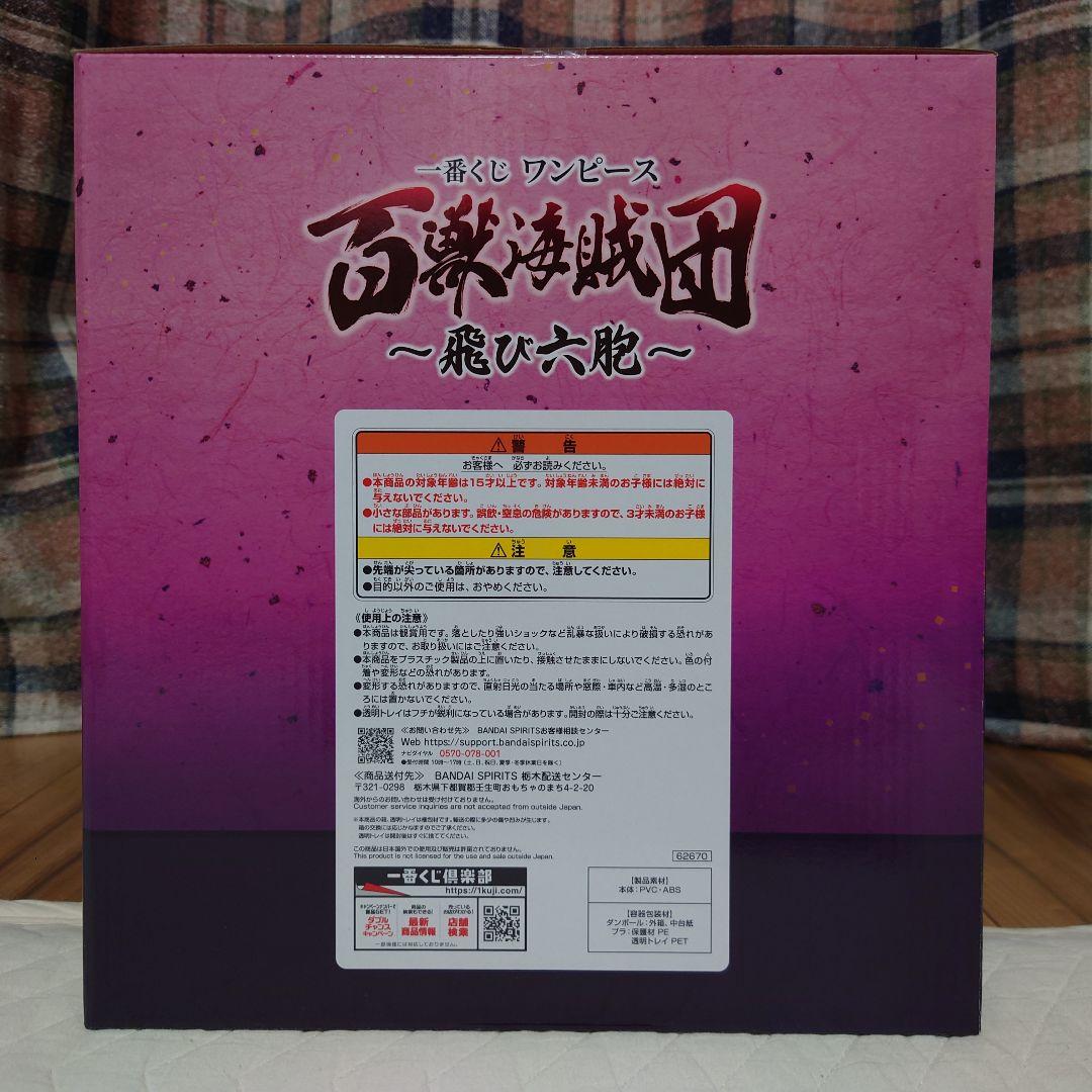 ブラックマリア フィギュア