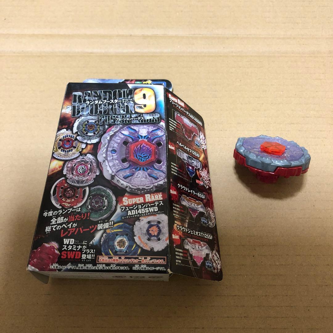 中古品　BB123 ランダムブースター vol.9 フュージョンハーデス