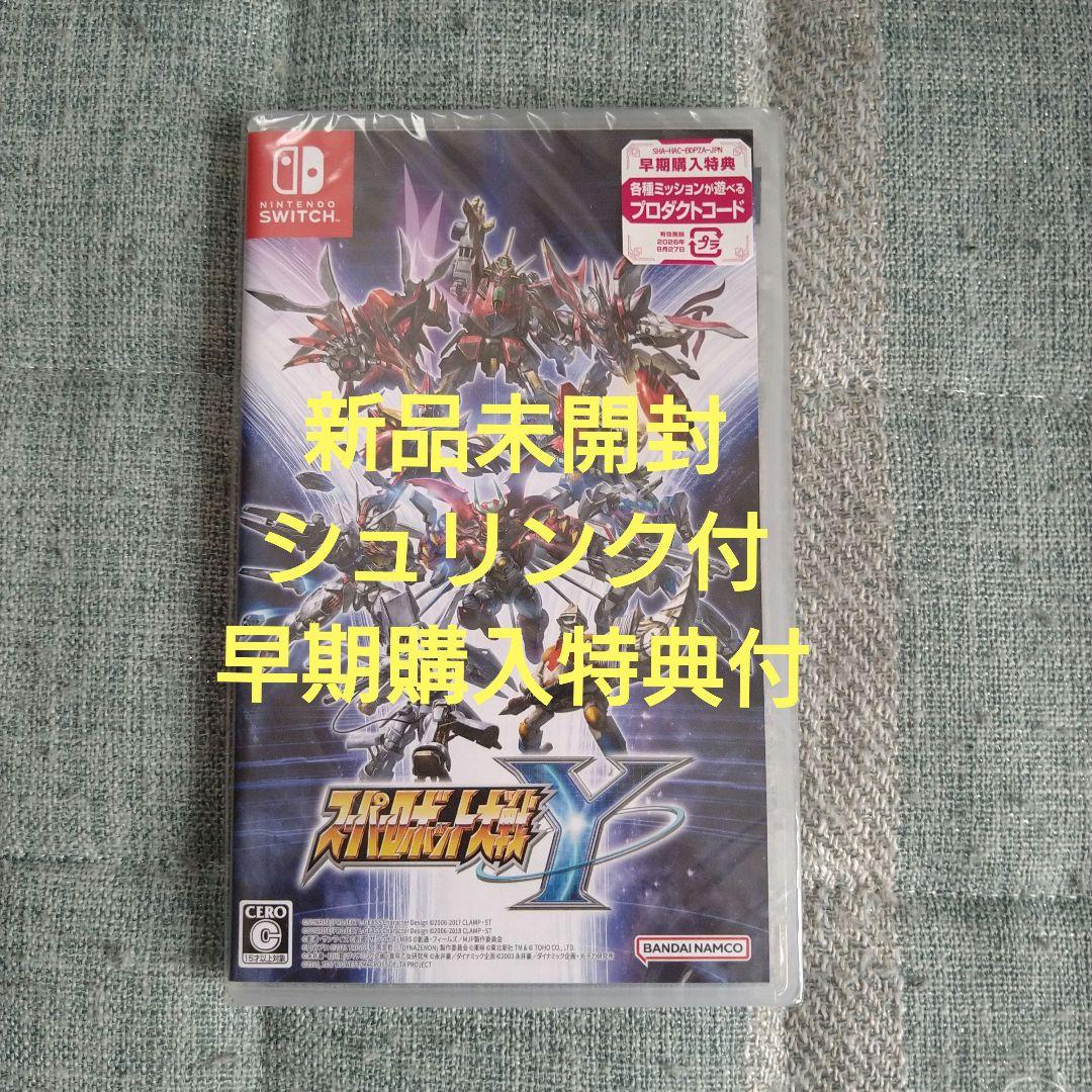 Switch スーパーロボット大戦Y Nintendo 早期購入特典