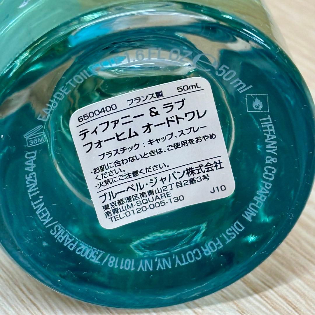 ☆ティファニー　＆　ラブフォーヒム　オードトワレ　50ml