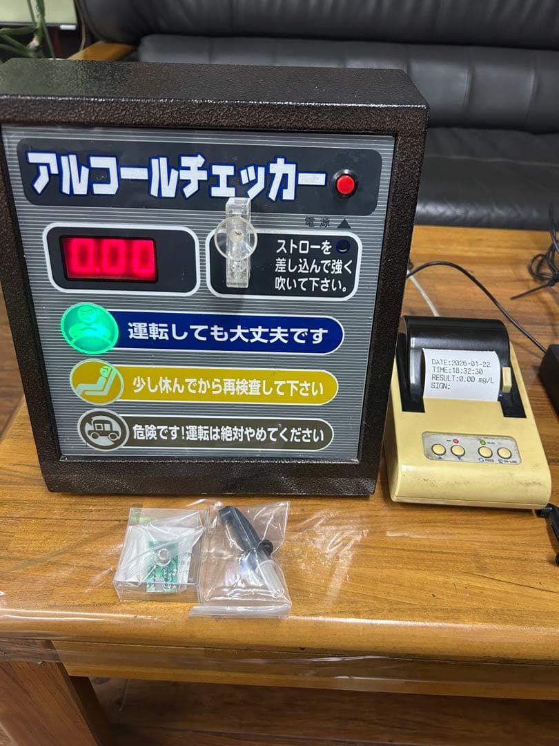 東洋マーク製作所アルコールチェッカーAC-007 センサー他　予備付き