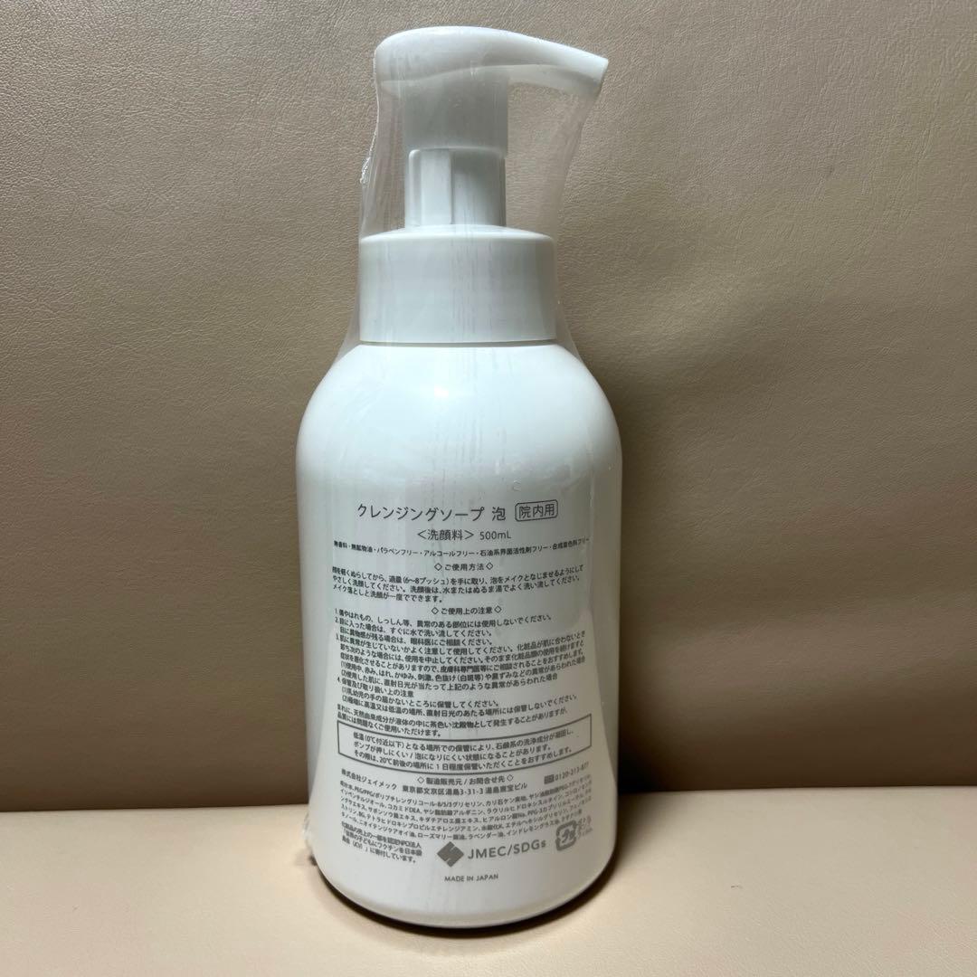 （新品）plusRESTORE（プラスリストア）クレンジングソープ泡500mL