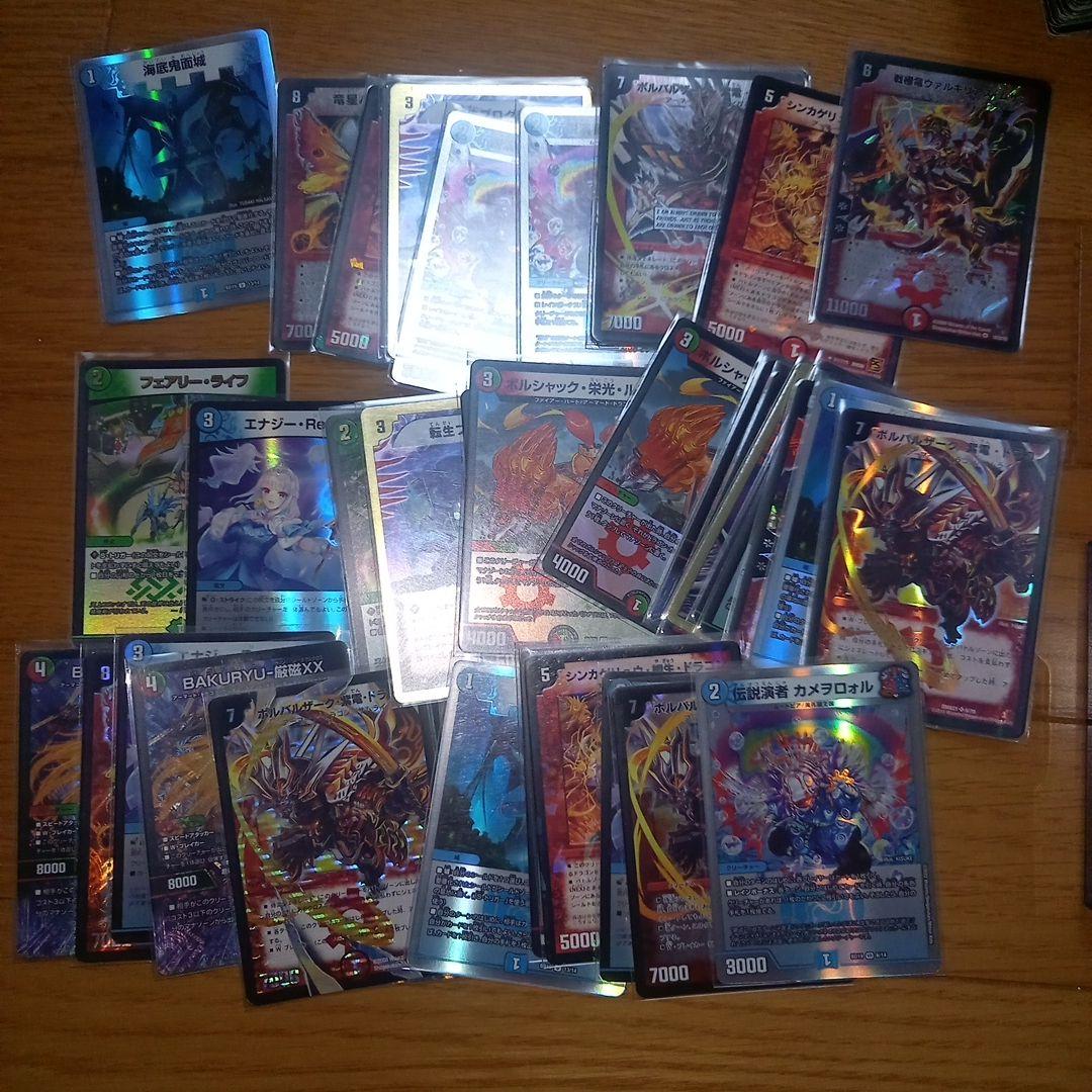 【旧枠多め】デュエルマスターズ 引退品