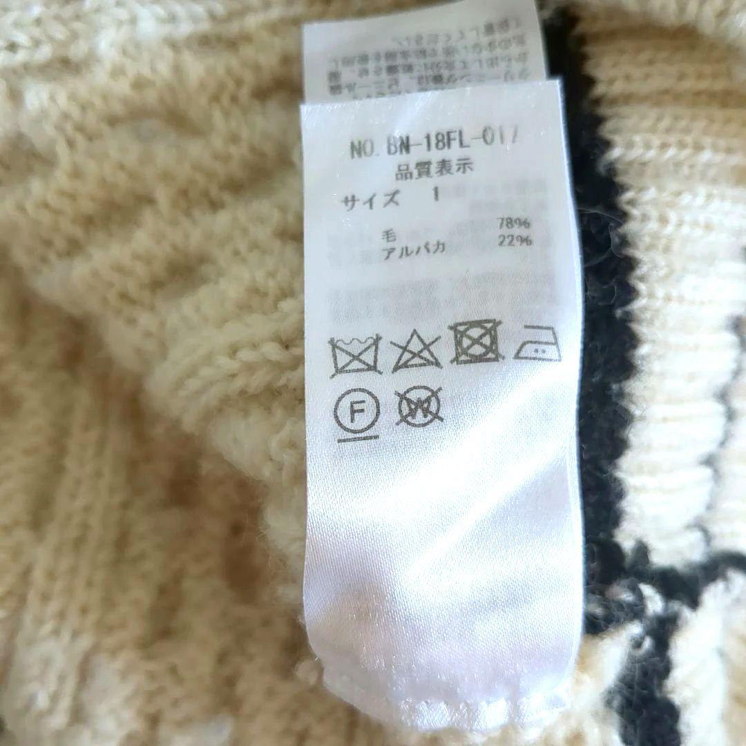 バトナー チルデンニット アルパカ混 ウール Vネック ケーブル編み ゆったり