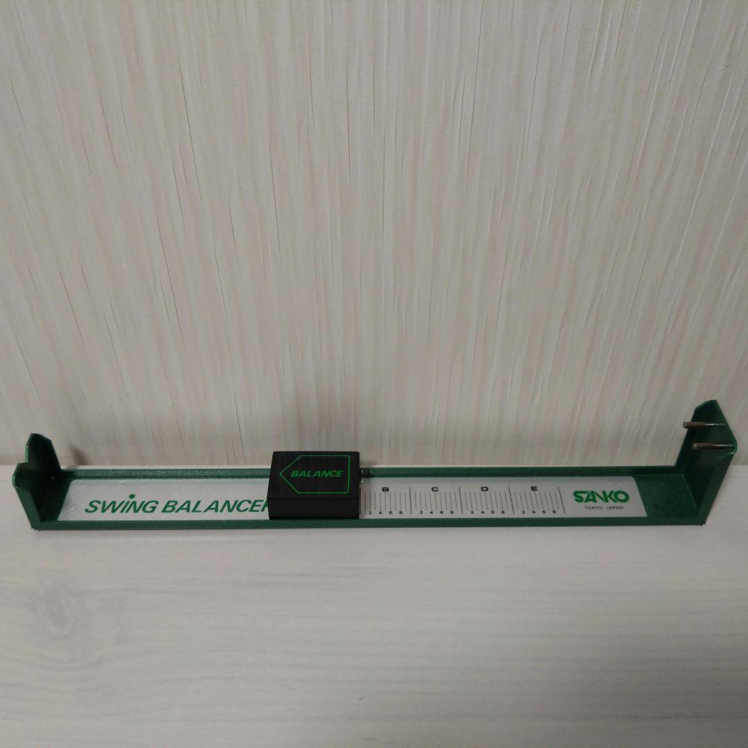 SANKO SWING BALANCER Ⅱ
