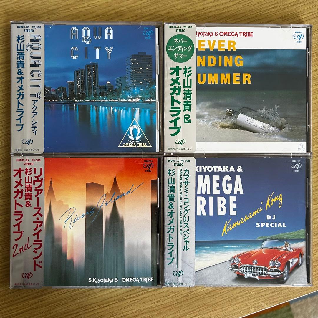 杉山清貴&オメガトライブ 初期シール帯付CD4枚セット