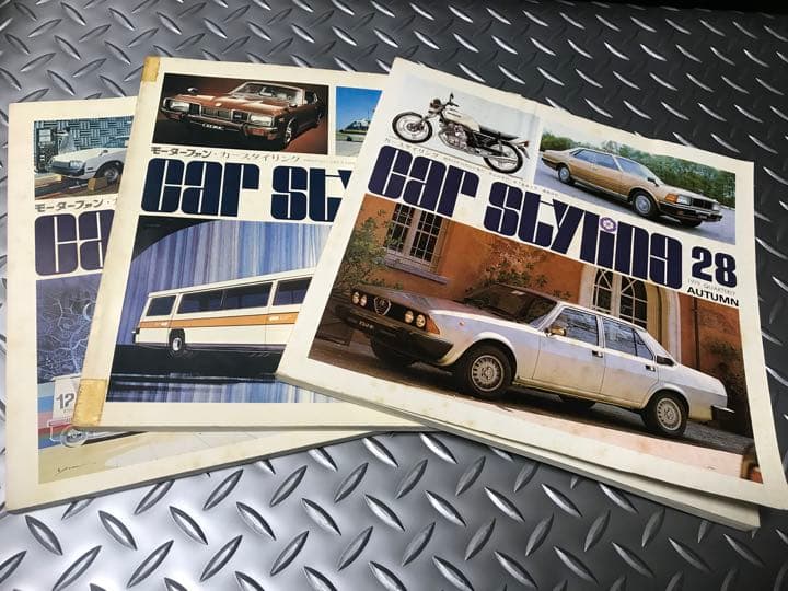★希少年代物★ Car StylIng 古書コレクション品