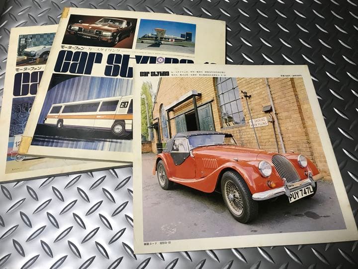 ★希少年代物★ Car StylIng 古書コレクション品