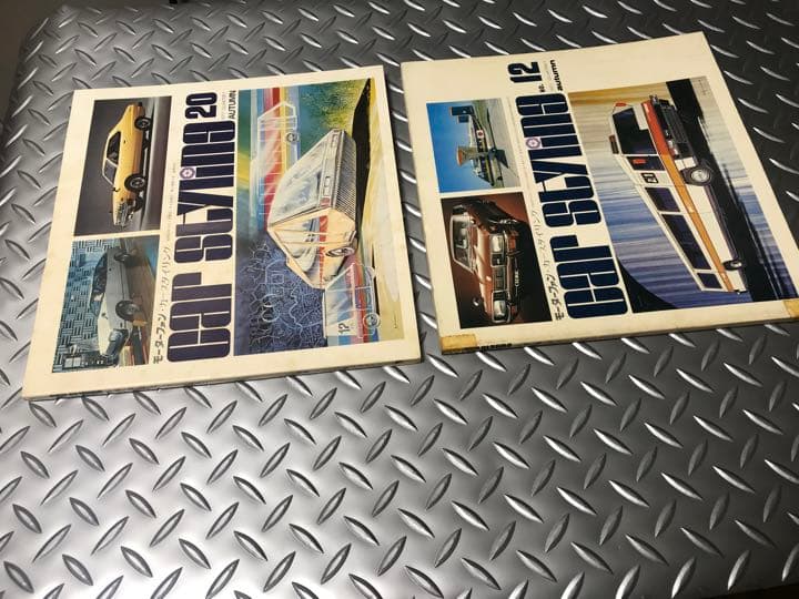 ★希少年代物★ Car StylIng 古書コレクション品
