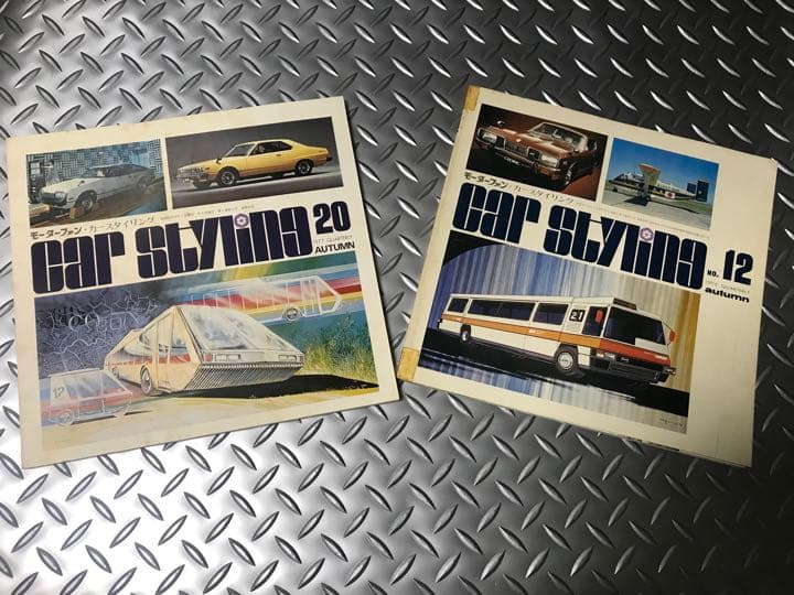 ★希少年代物★ Car StylIng 古書コレクション品