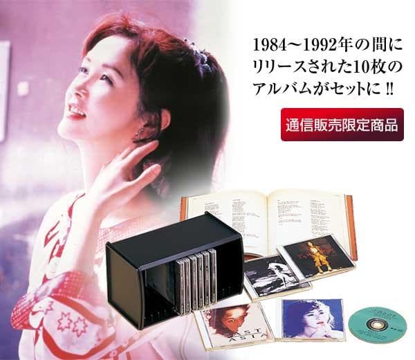 新品未使用　中島みゆき CD-BOX 1984〜1992 全10枚セット