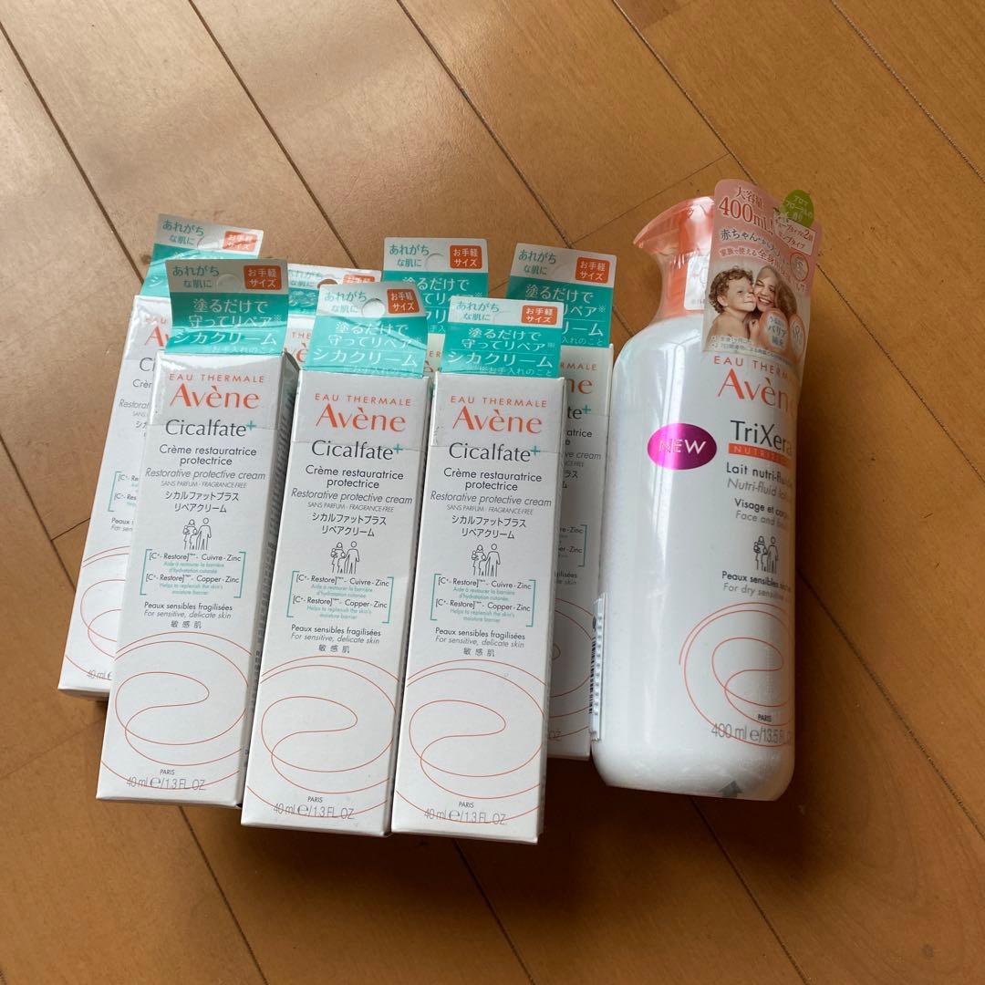 アベンヌ　保湿セット