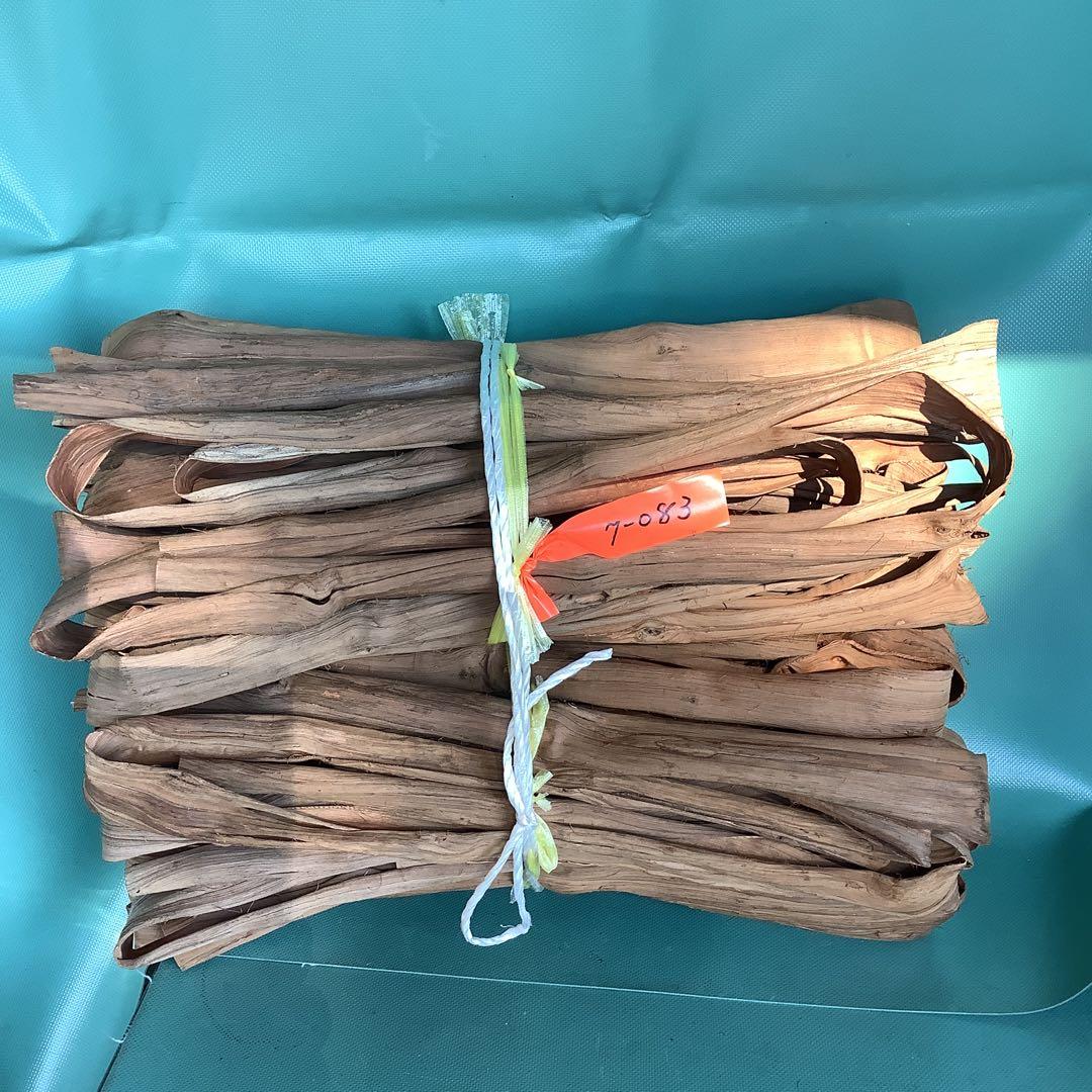 乾燥山ぶどう蔓2kgセット。　7-083