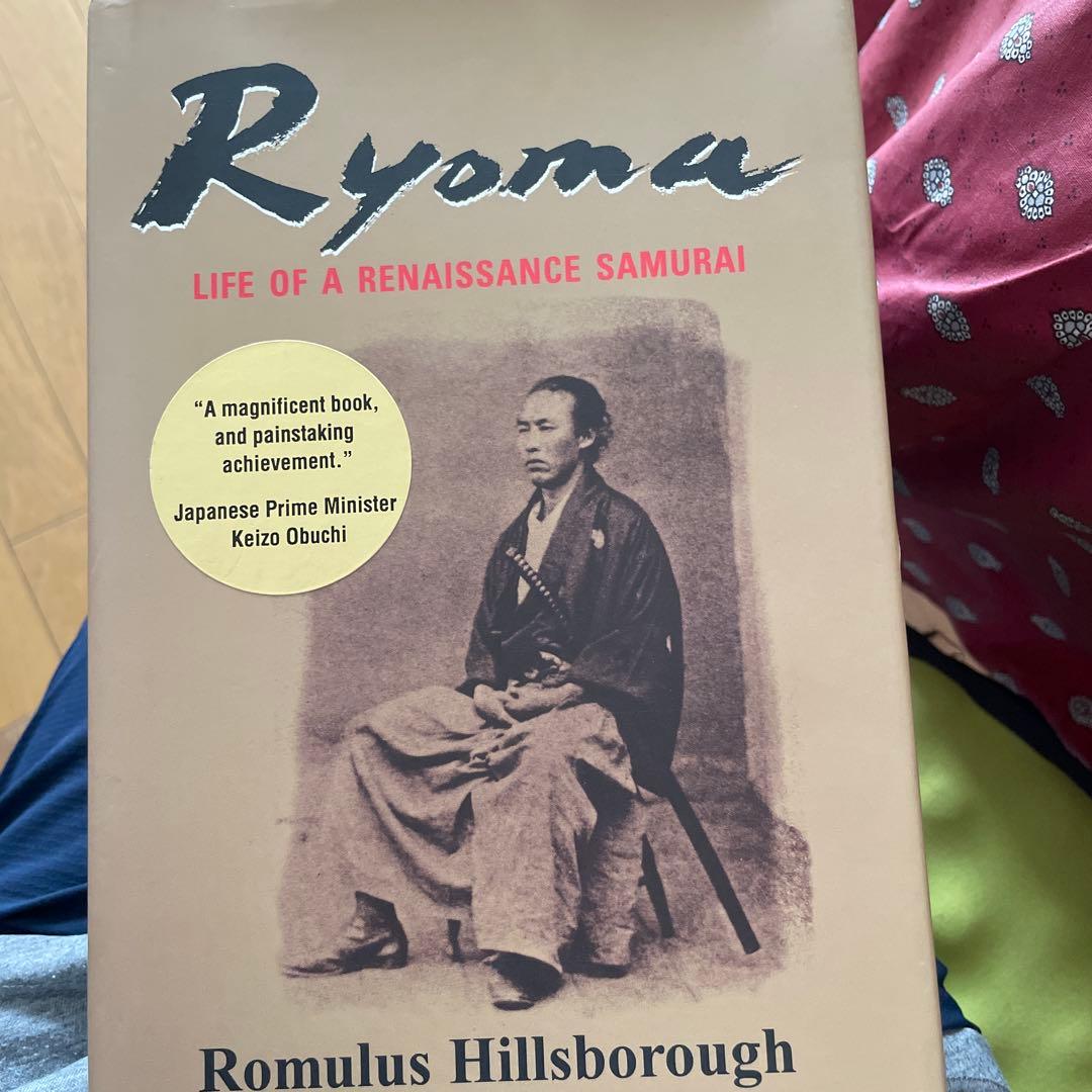 洋書 Ryoma: Life of a Renaissance Samurai