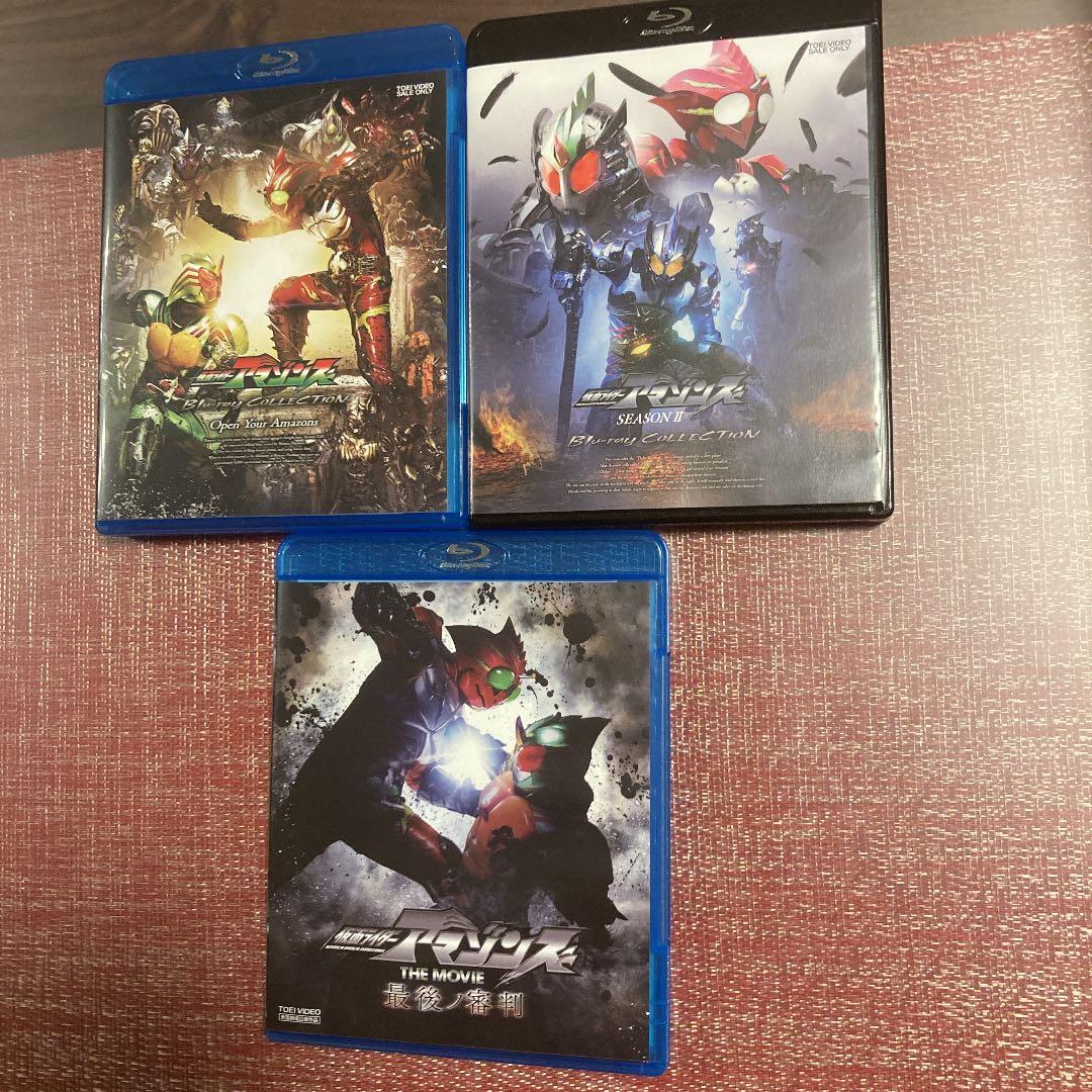 仮面ライダーアマゾンズ