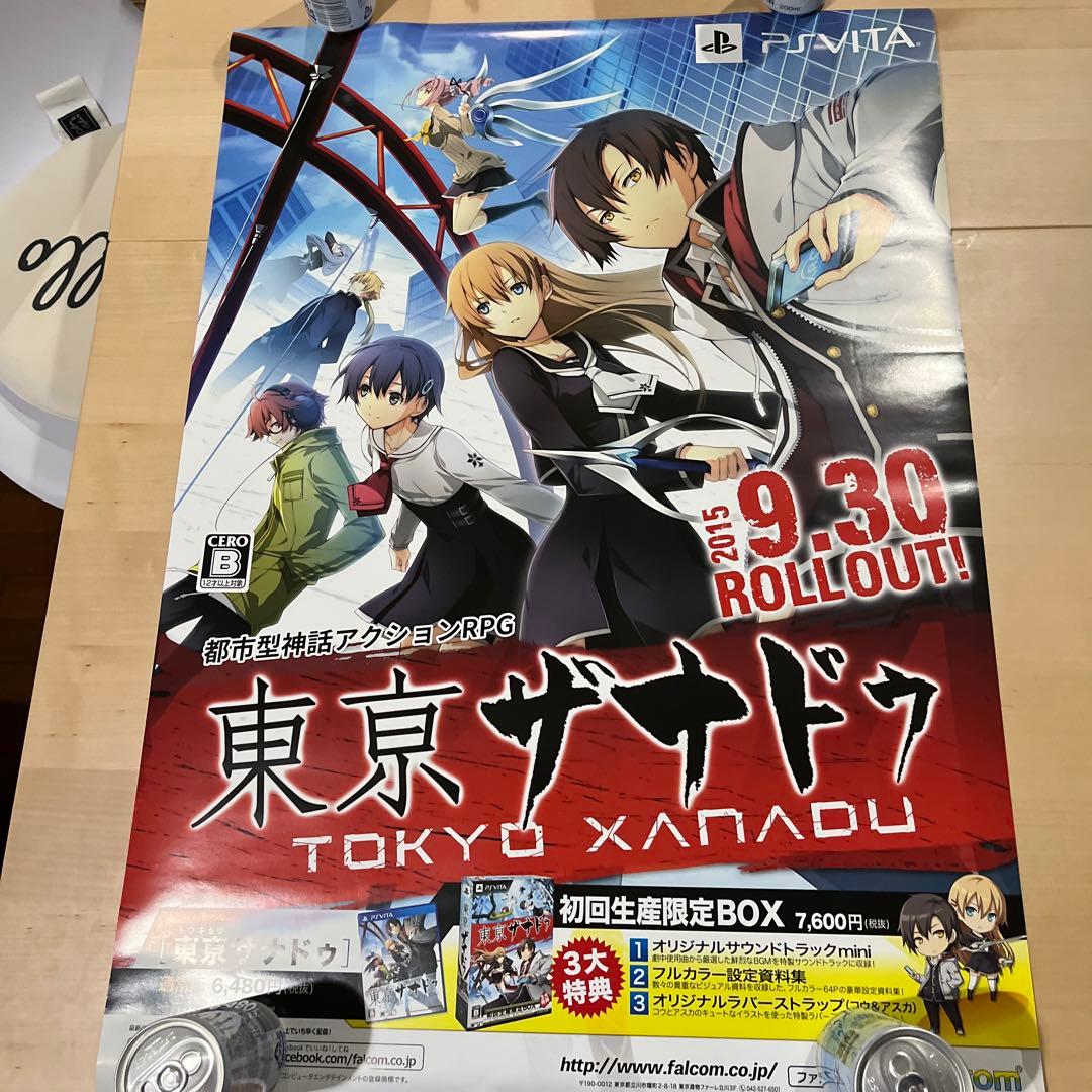 PSVITA 東京ザナドゥ　非売品ゲームポスター