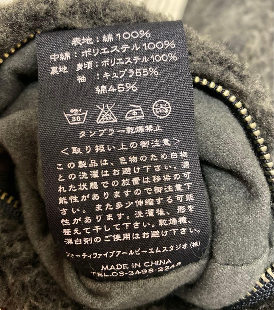 45rpm 日本のブランド　 フード付きコート　 淡いベージュにダークグレーボア