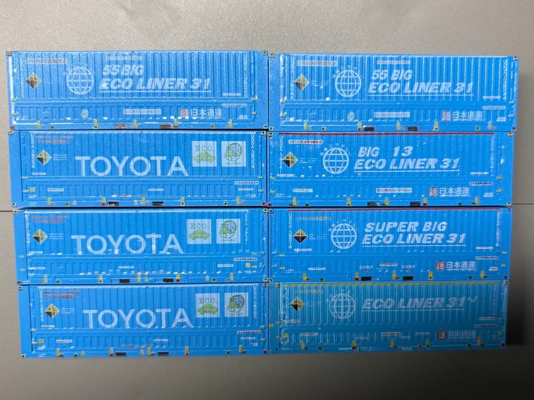 エコライナー31 8個まとめ売り