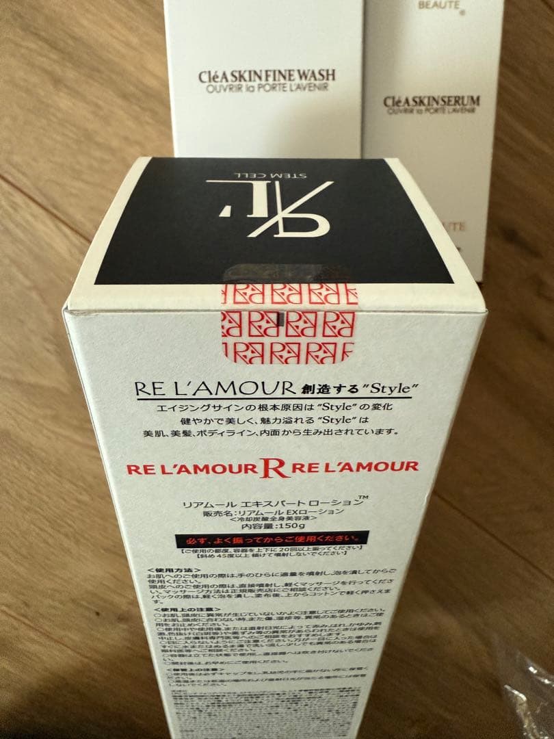 新品　リアボーテ　クレアスキン　セラム　リムーバー　エキスパートローション
