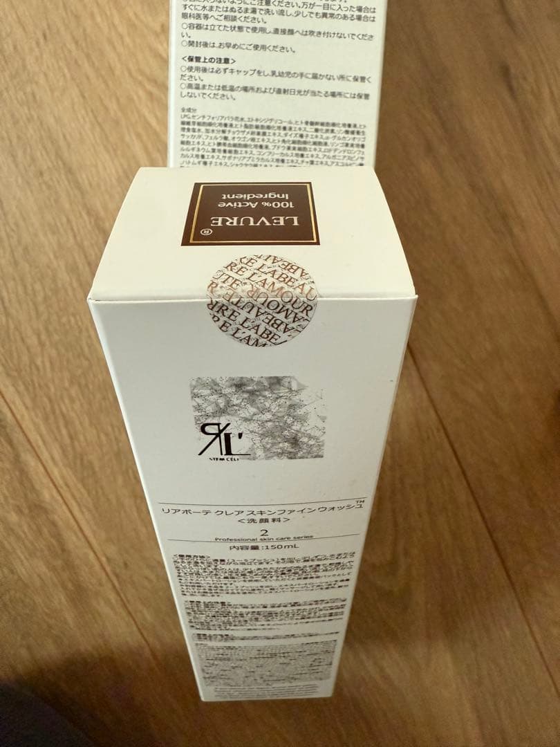 新品　リアボーテ　クレアスキン　セラム　リムーバー　エキスパートローション