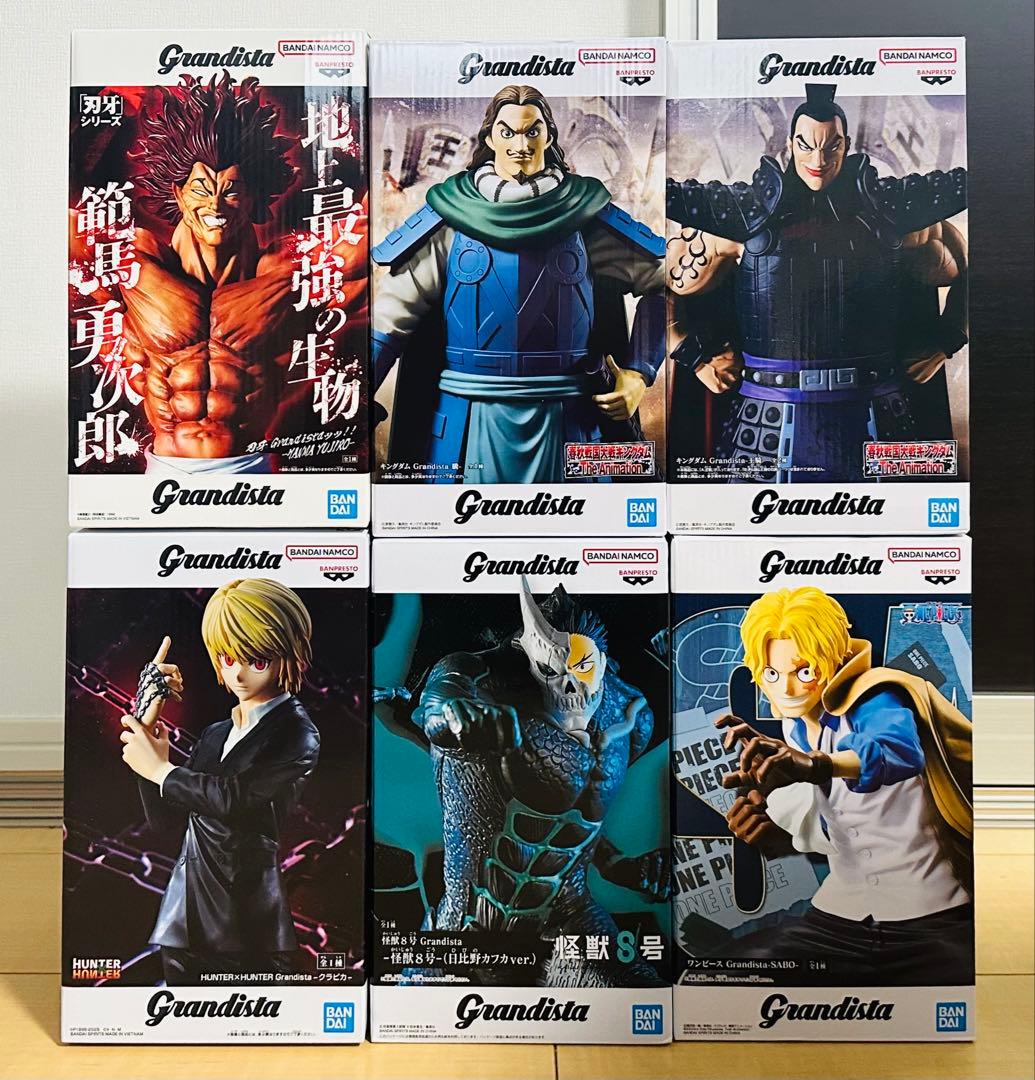 Grandista フィギュア 6点セット
