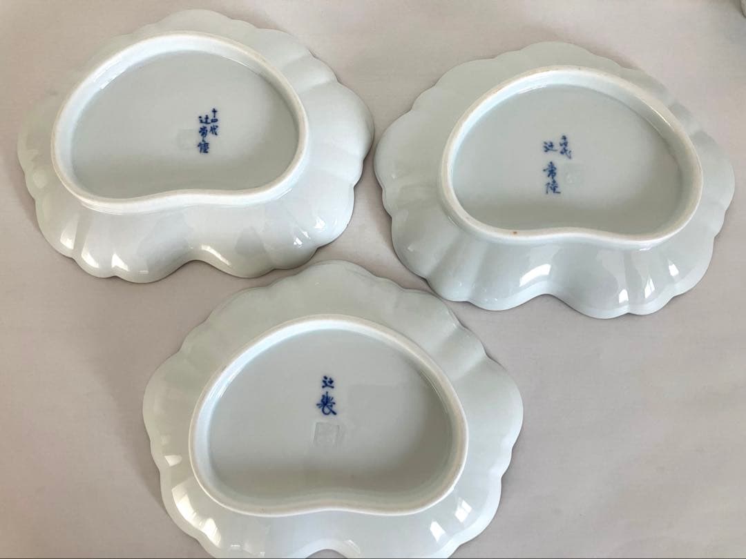 辻製磁社★形変皿★柄違い3セット★リスブドウ★ウサギ★牛★笛★有田焼