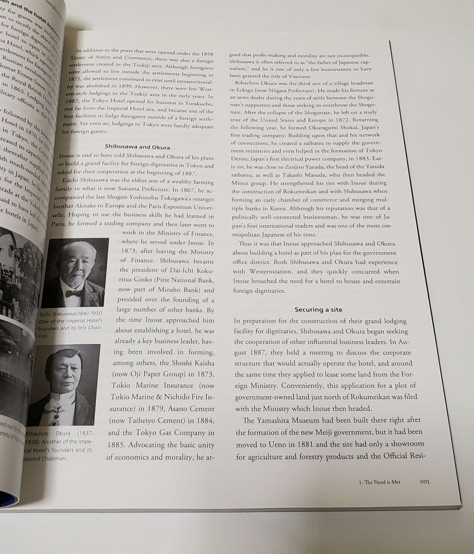 帝国ホテル　／　120 Years at the Imperial Hotel