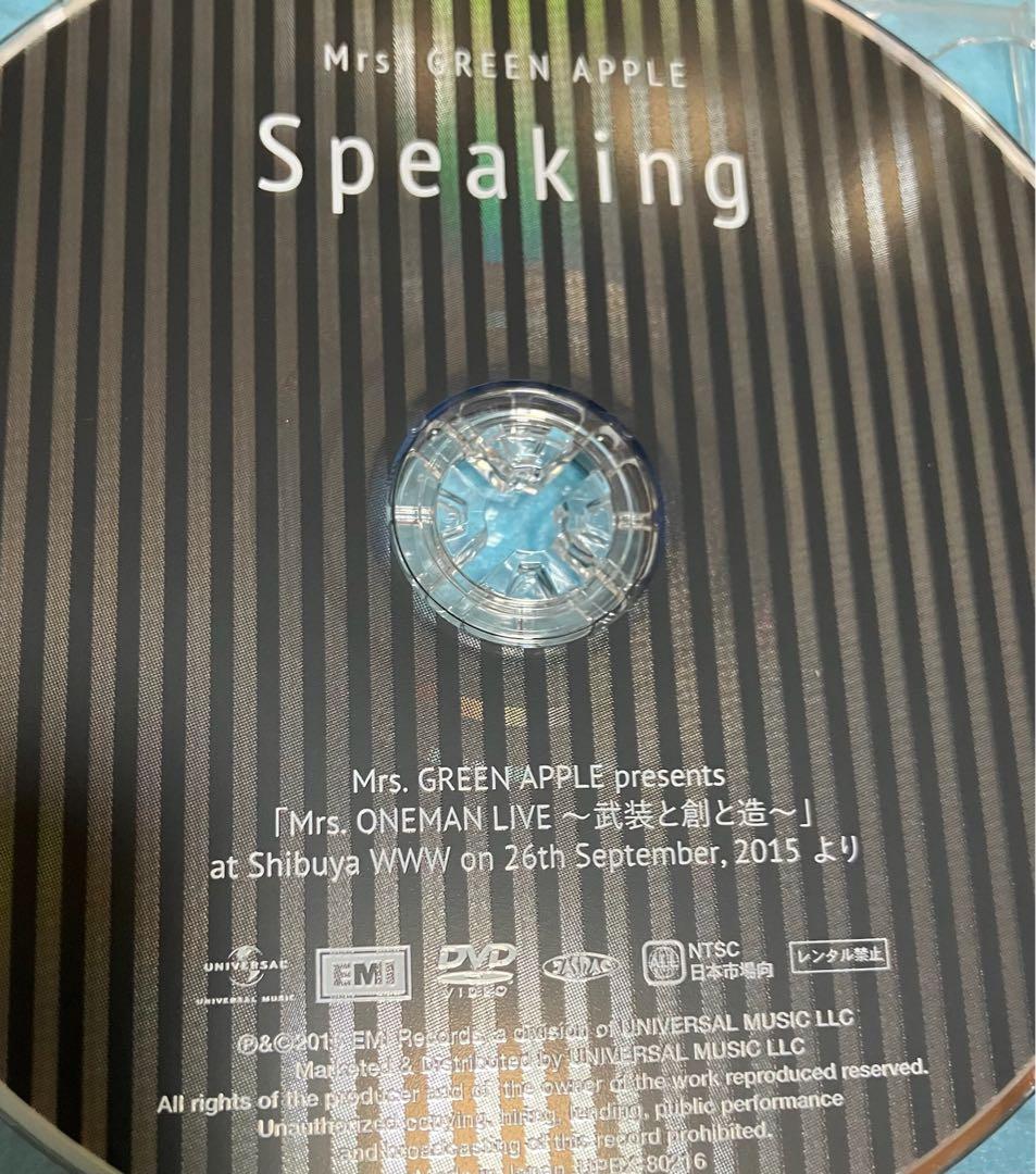 正規品 Mrs.GREEN APPLE Speaking 初回盤 CD DVD