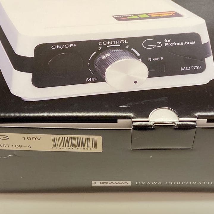 角質ケアマシーン