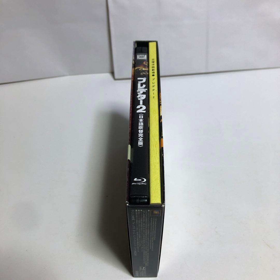 プレデター2 日本語吹替完全版 コレクターズ・ブルーレイBOX('90米)〈初…