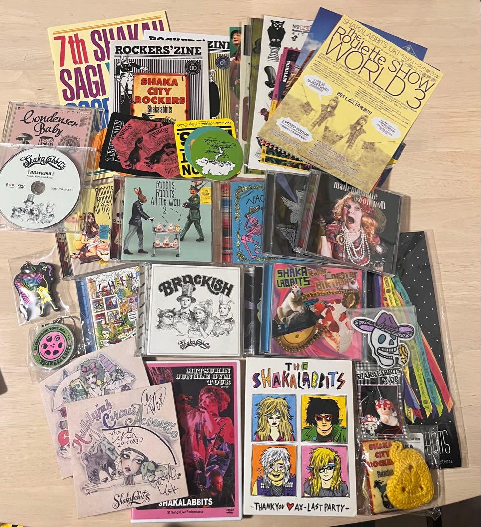 SHAKALABBITS 限定品！会報00番サイン非売品CD.DVDグッズまとめ