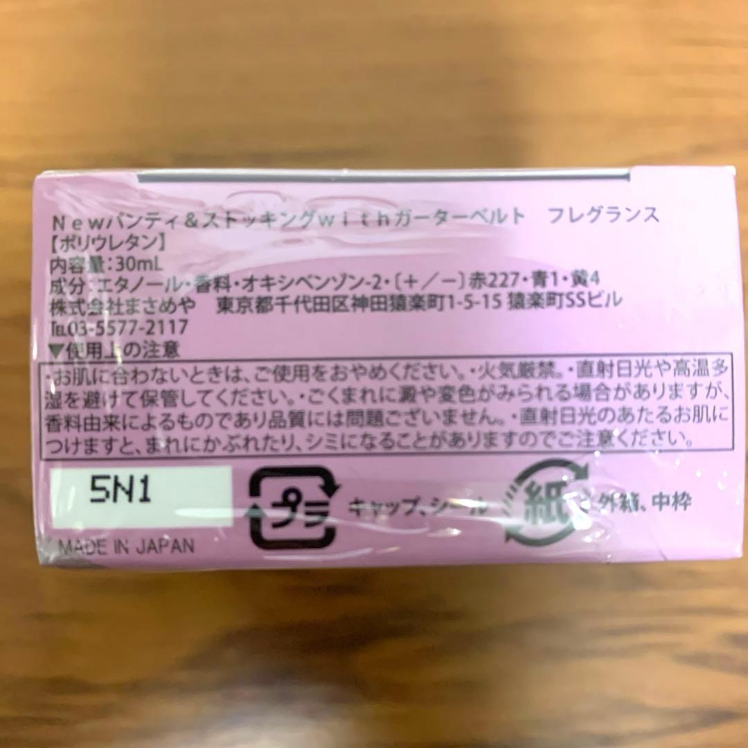 PANTY&STOCKING パンスト ポリウレタン　香水　フレグランス