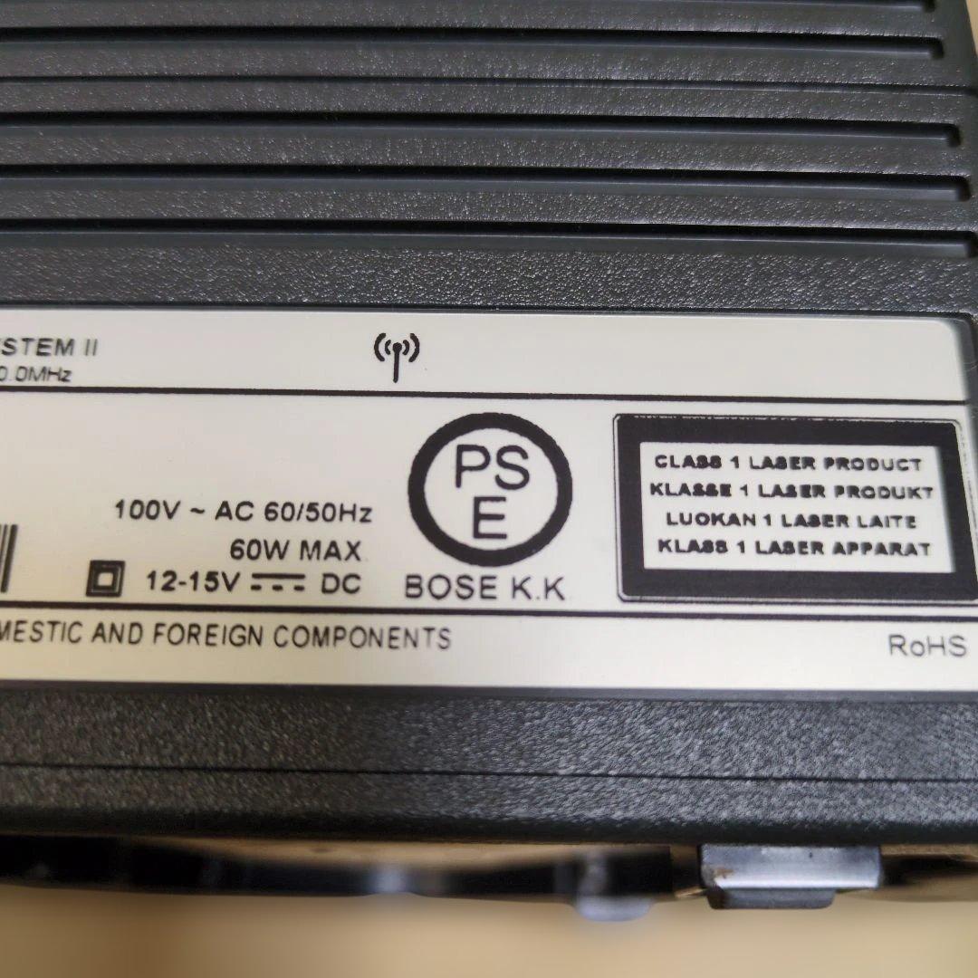 専用　BOSE　ACOUSTIC WAVE MUSIC SYSTEMII