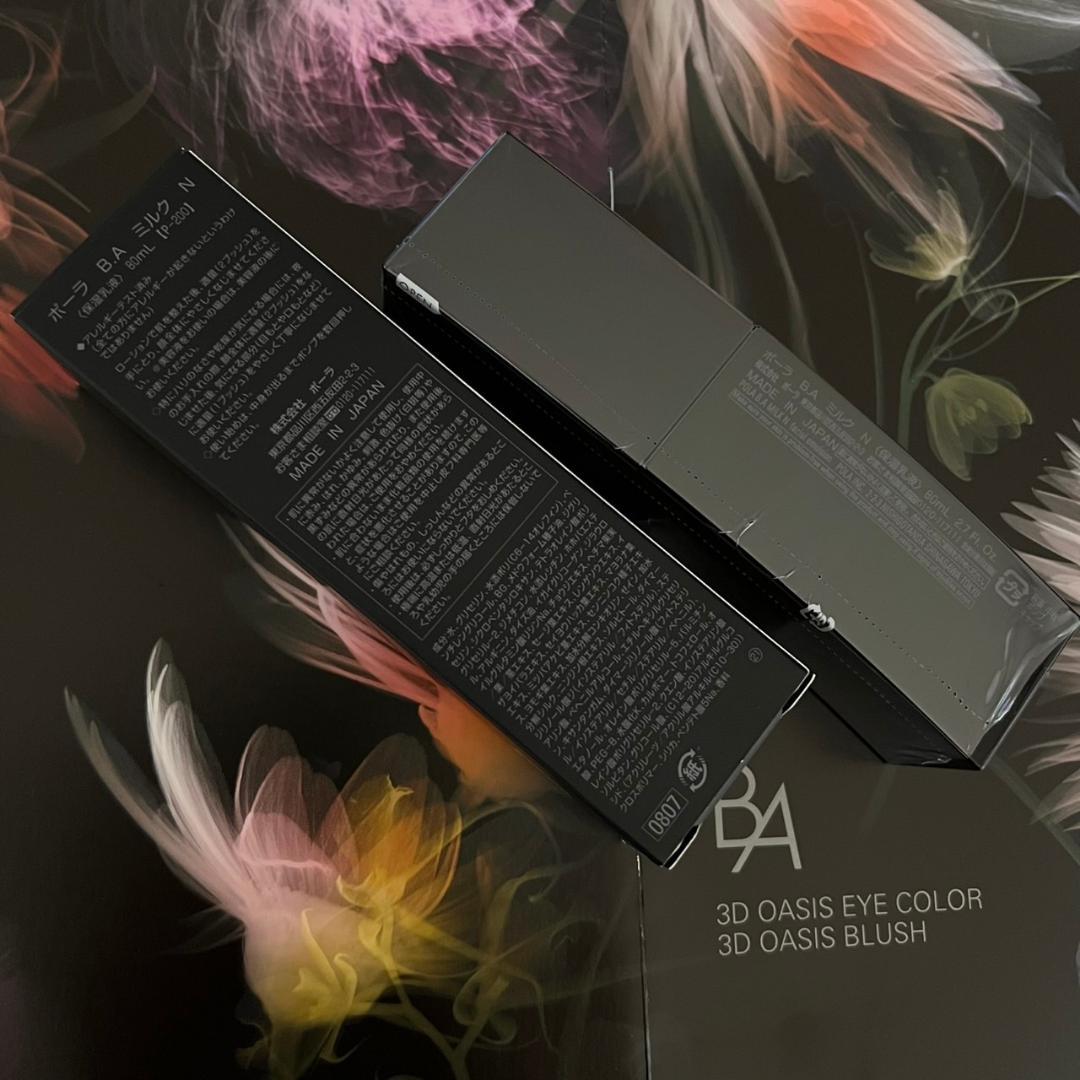 リニューアル商品７新品ポーラ B.A ミルク N 80mL 1箱(本体)