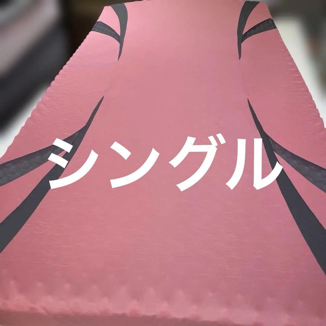 nishikawa 【 西川 】 マットレス シングル 厚さ8cm