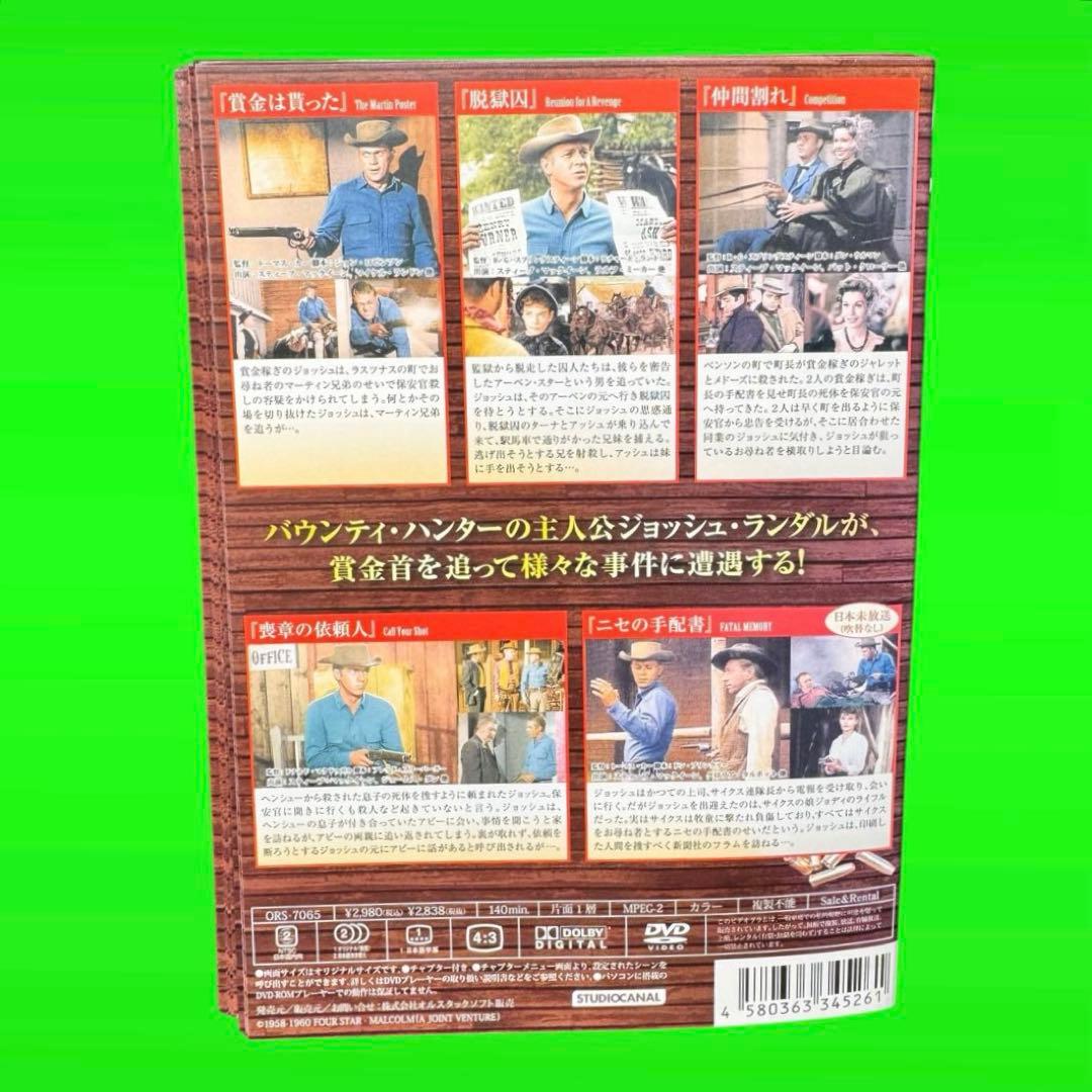 拳銃無宿　DVD 全23巻　全巻セット　日本語吹替えあり　送料無料 / 匿名配送