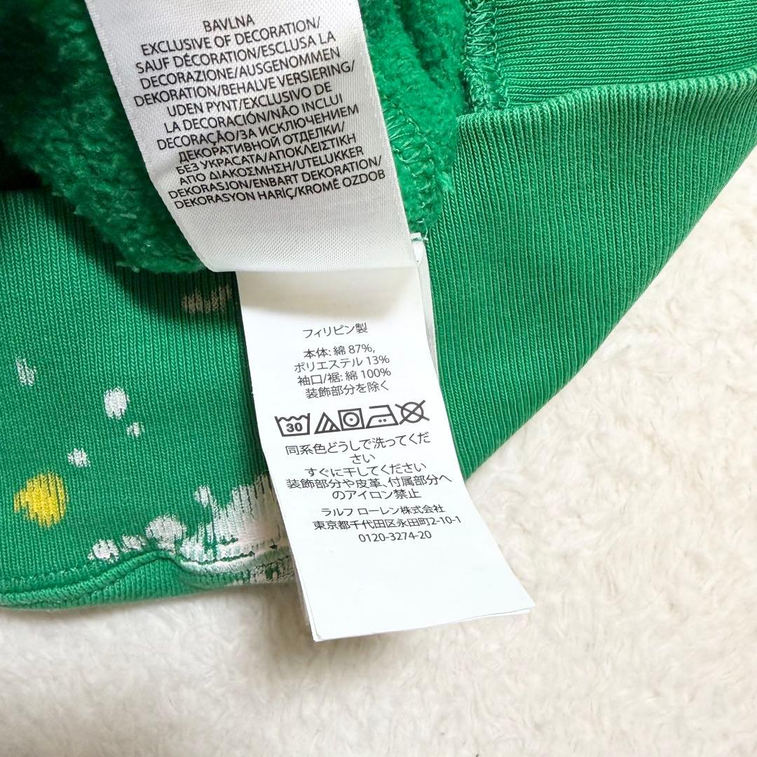 ポロラルフローレン　トレーナー　スウェット　スエット　グリーン　ペンキ　XL