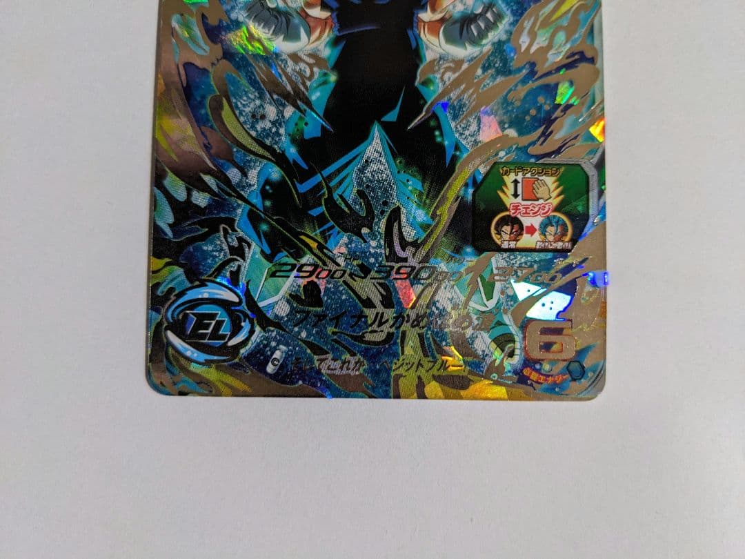 SDBH　スーパードラゴンボールヒーローズ　ugm4-sec　ベジット