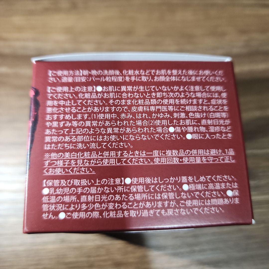 フェイスクリーム LEKARKA BABYCELL BRIGHT RICH CREAM 30g