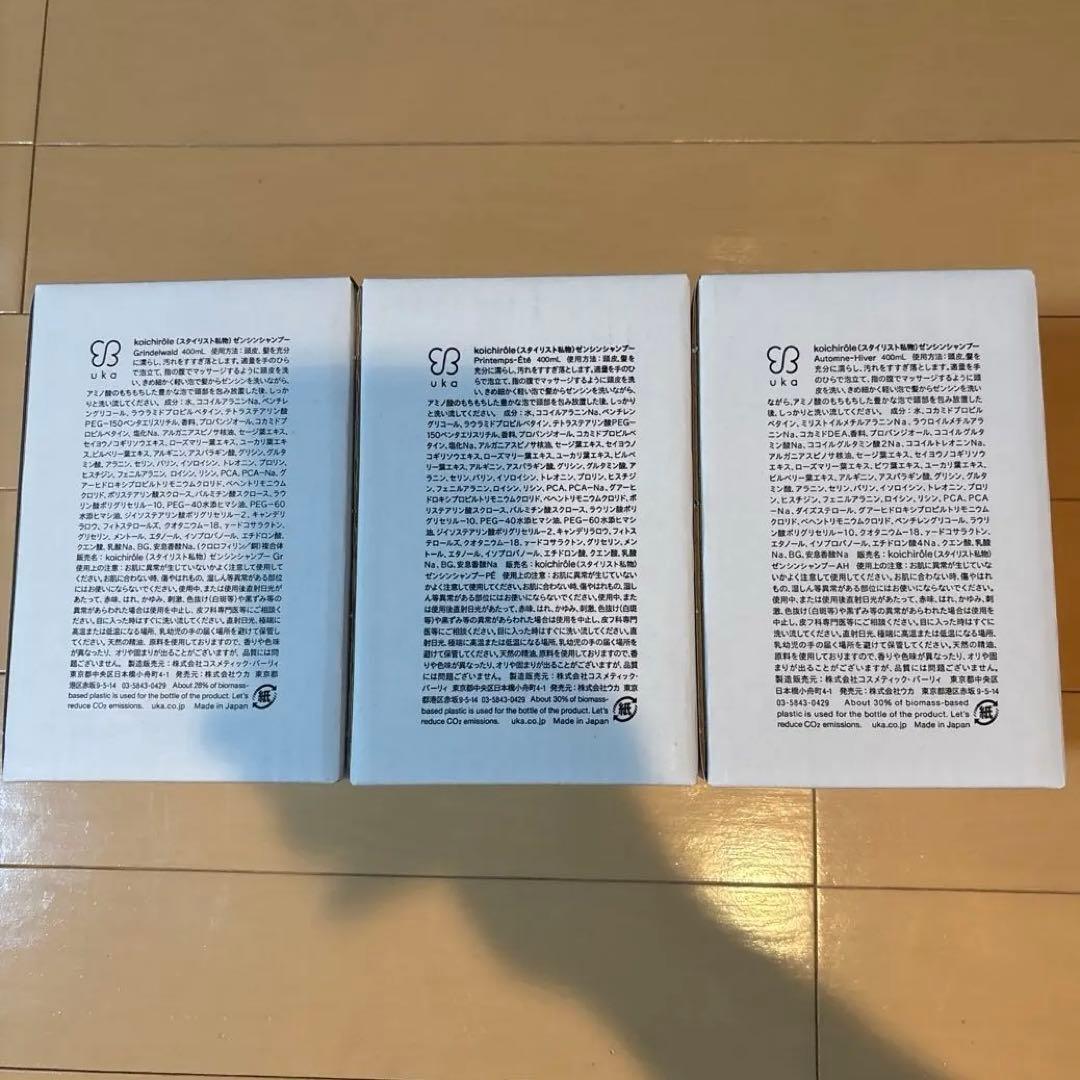 koichirōle ゼンシンシャンプー 3本セット ※バラ売り可