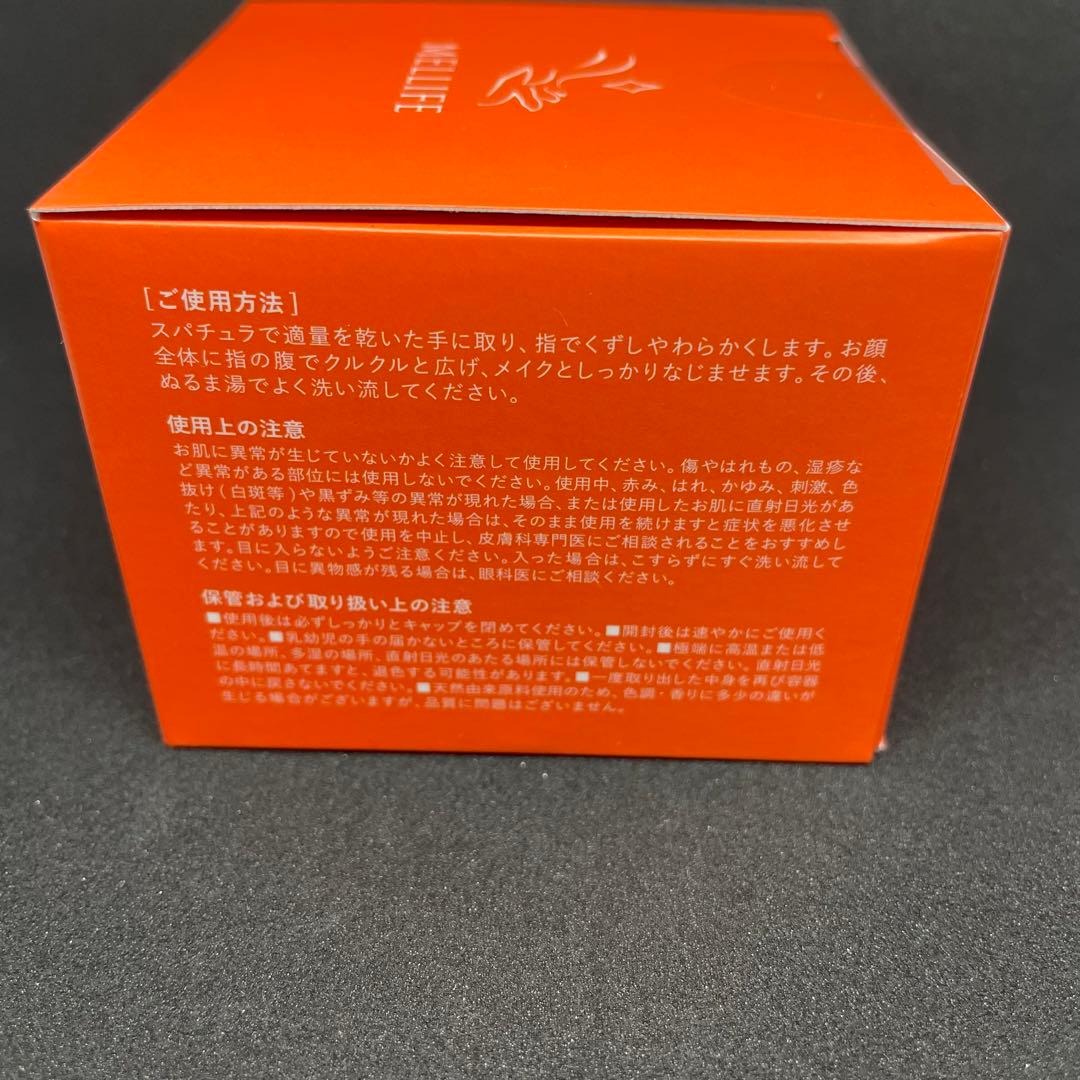 MELLIFEメリフ美顔器　バームクレンズダーマクリア　炭酸美容液