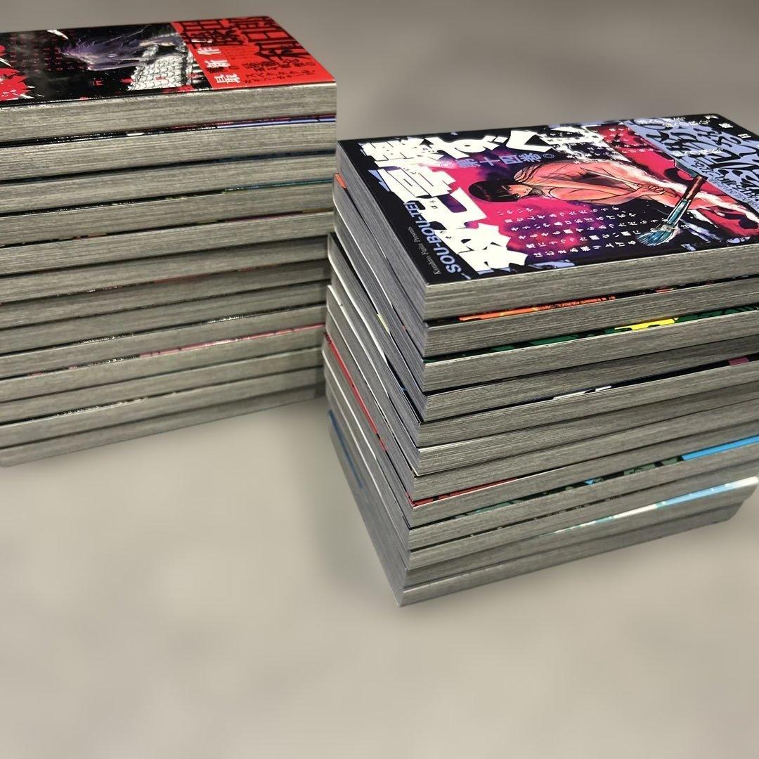 双亡亭壊すべし 25