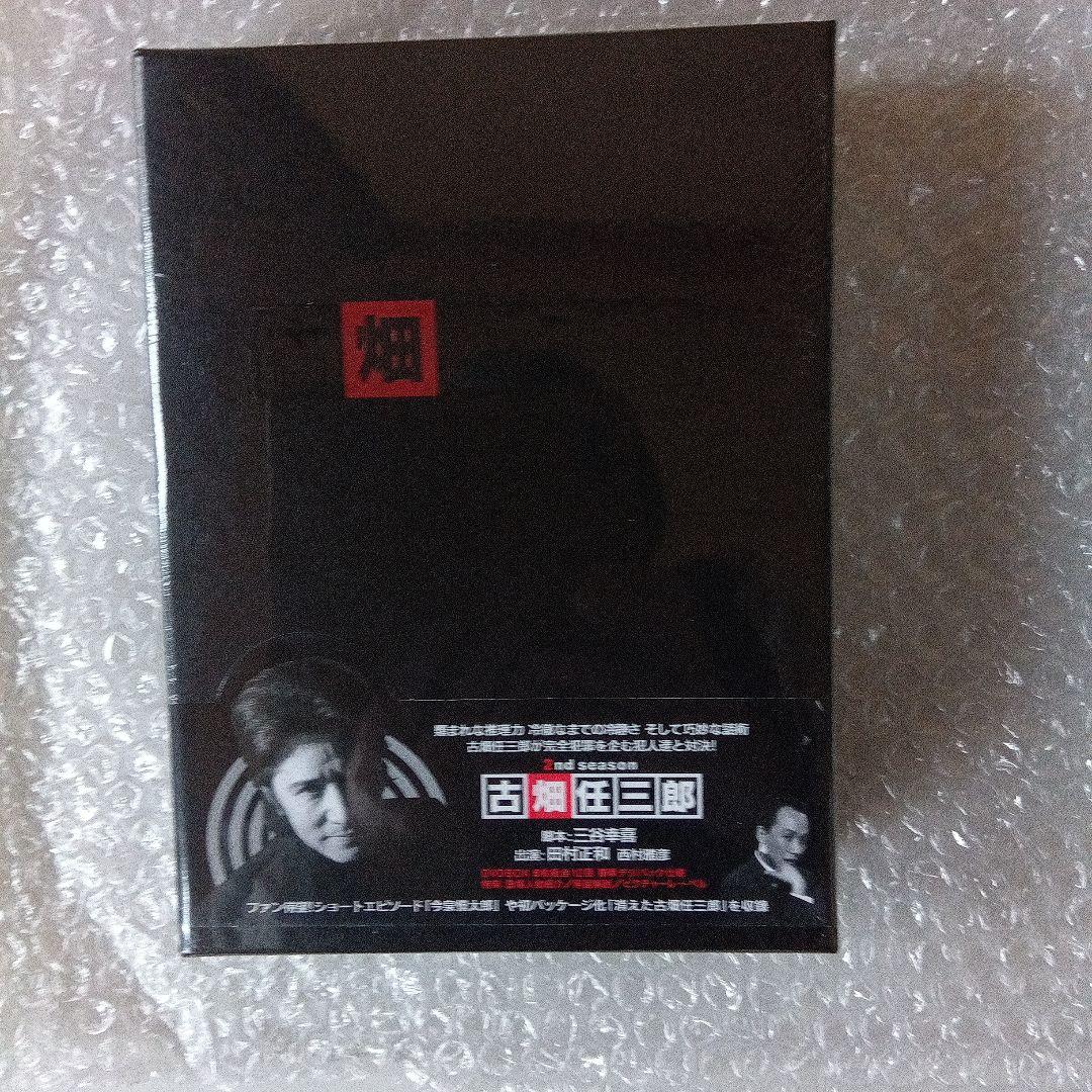 古畑任三郎DVDＢＯＸ　全5巻セット