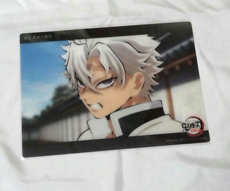 鬼滅の刃　ビッグクリアカード　不死川実弥